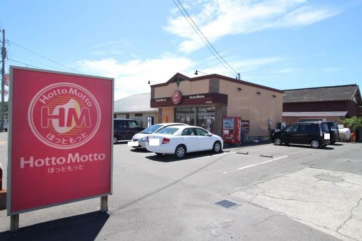 その他　ほっともっと御前崎池新田店（その他）まで391m