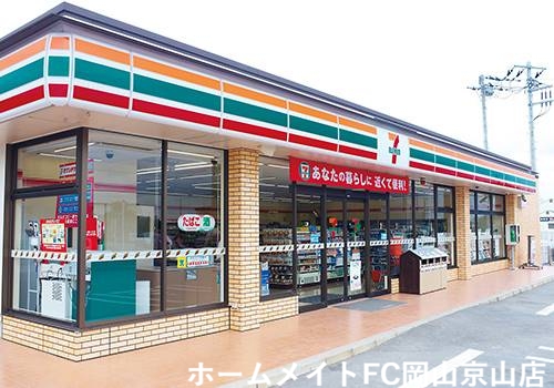 【岡山市北区門前のアパートのコンビニ】