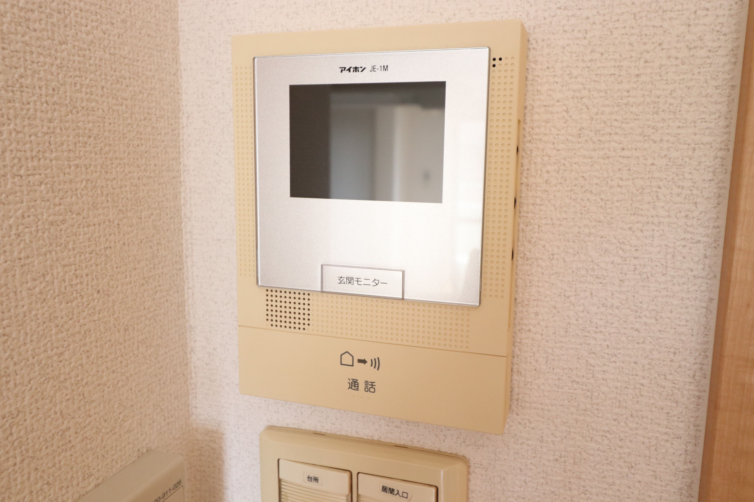 セキュリティ　テレビモニターフォン付き★