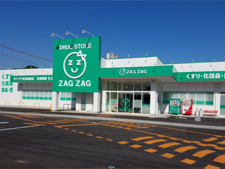 ドラックストア　ザグザグ児島柳田店（ドラッグストア）まで1454m