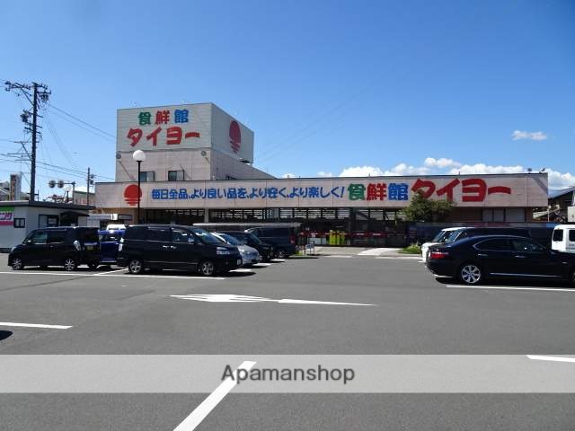 スーパー　食鮮館タイヨー元島田店（スーパー）まで634m