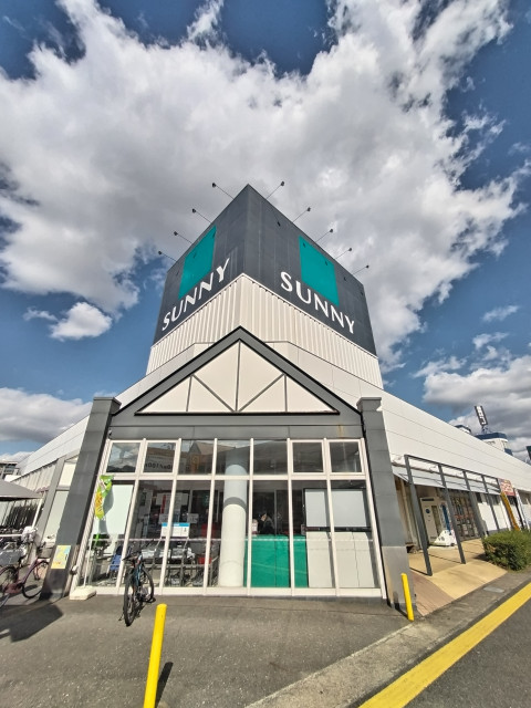 スーパー　サニー那珂川店（スーパー）まで400m