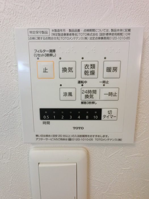 【ドルチェ ヴィータ　Ｃのその他設備】