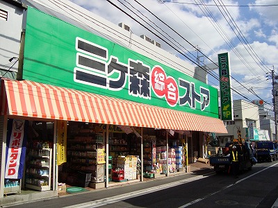 【北九州市八幡西区永犬丸のマンションのショッピングセンター】