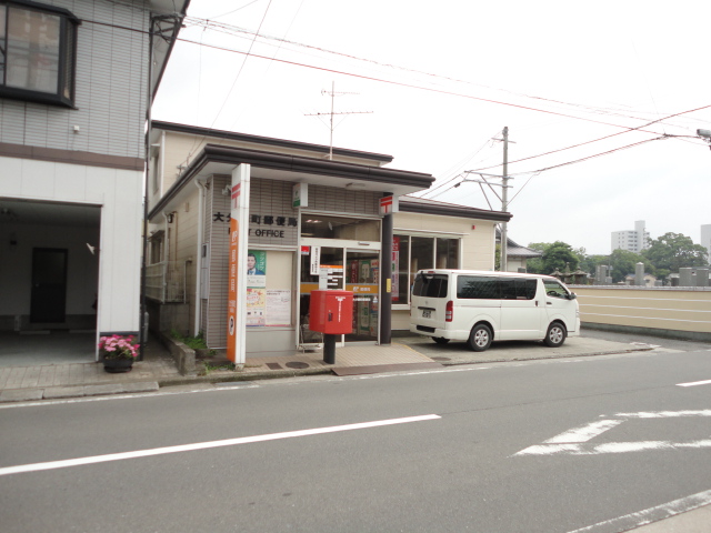 【朝日プラザ長浜の郵便局】