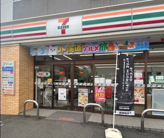 コンビニ　セブンイレブン 広島大州1丁目店（コンビニ）まで460m