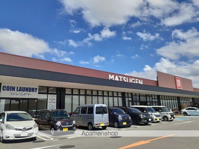 スーパー　松源岩出中迫店様（スーパー）まで900m