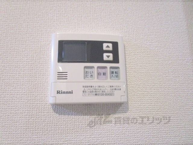 その他設備　給湯器リモコン