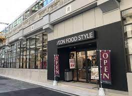 スーパー　イオンフードスタイル中崎町店（スーパー）まで195m