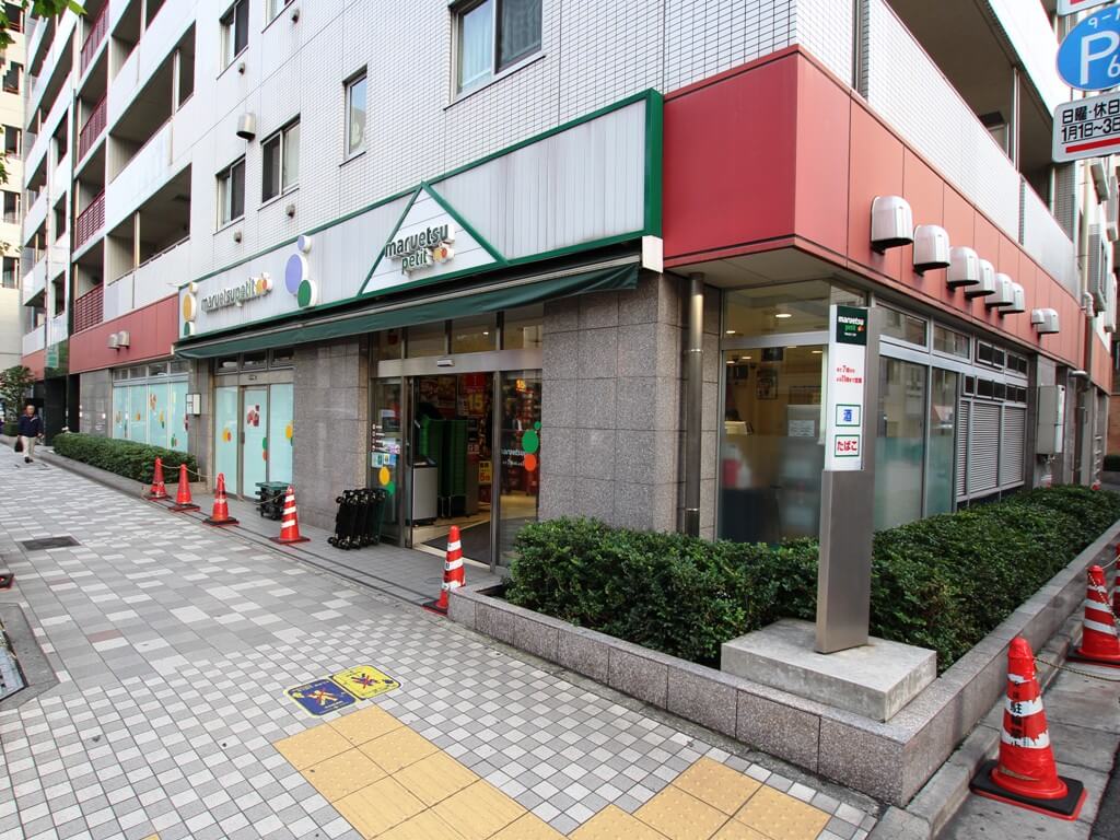 【中央区日本橋堀留町のマンションのスーパー】