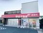 その他　基里郵便局（その他）まで300m