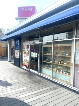 【板橋区若木のマンションの飲食店】