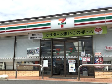 【岡山市北区下伊福本町のマンションのコンビニ】