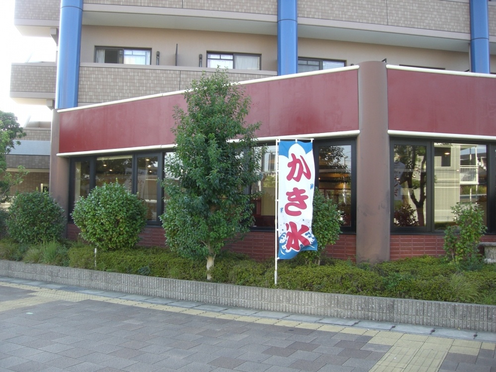 【西宮市林田町のマンションの飲食店】