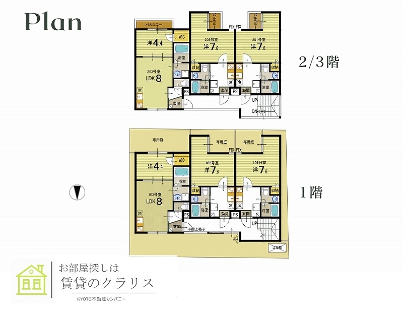 【noa桂（ノア桂）のその他共有部分】