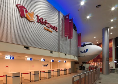 その他　キッザニア甲子園（その他）まで188m