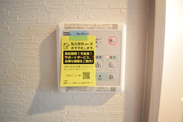 その他設備　浴室乾燥機付き★