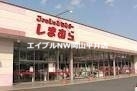 【和気郡和気町衣笠のマンションのショッピングセンター】