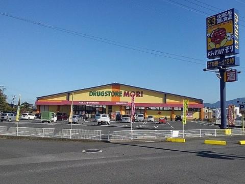 その他　ドラッグストアモリ宇佐四日市店（その他）まで400m