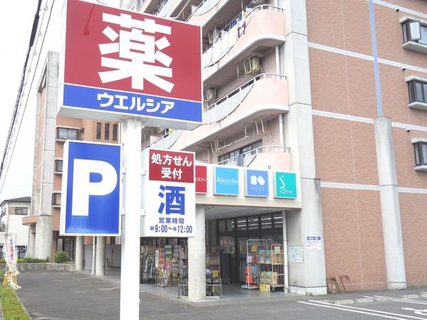 【KSコーポ宇川のドラックストア】