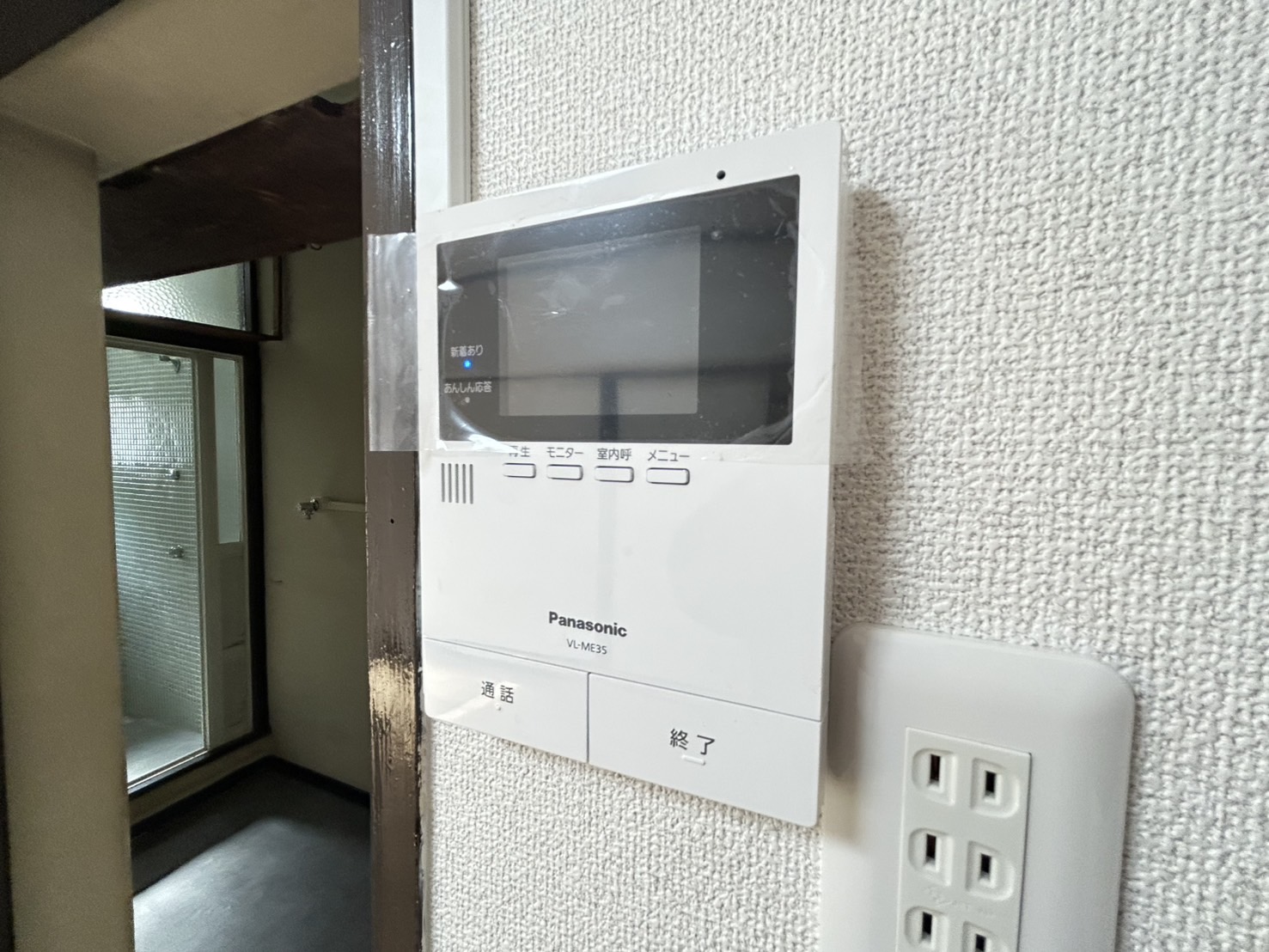 星陵台住宅一号棟のその他写真