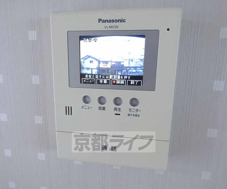 セキュリティ　インターホンです。