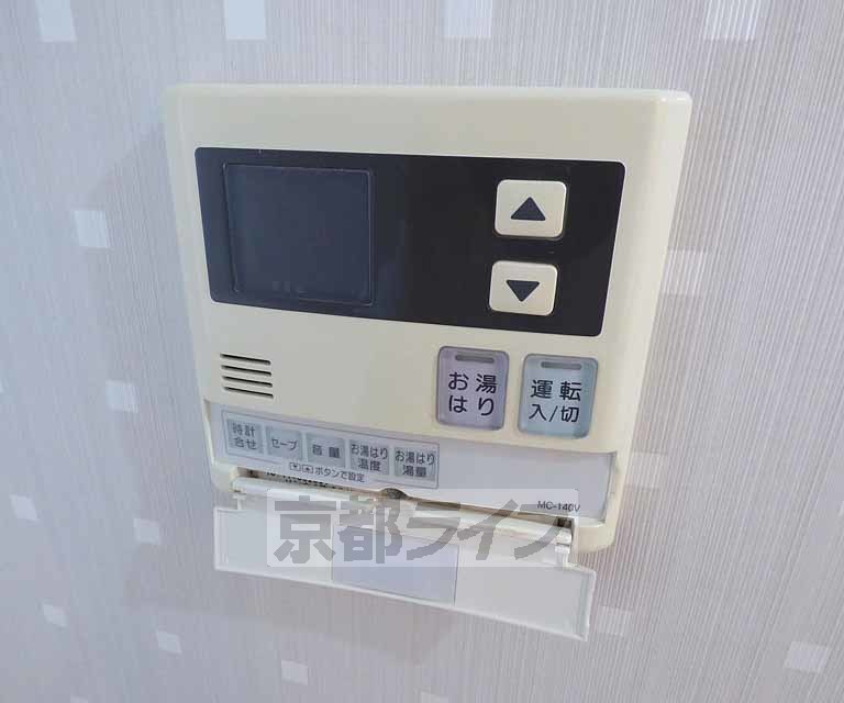 その他設備　給湯リモコンです。