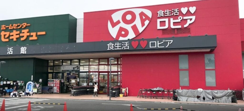 スーパー　ロピア 東松山セキチュー店（スーパー）まで551m