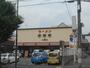 飲食店　来来亭 太秦店（飲食店）まで588m