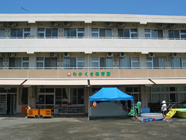幼稚園・保育園　若草保育園（幼稚園・保育園）まで731m