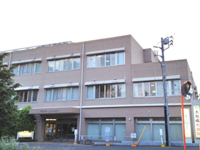 病院　公仁会大和成和病院（病院）まで1019m