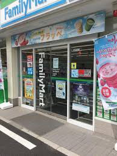 コンビニ　ファミリーマート（コンビニ）まで500m