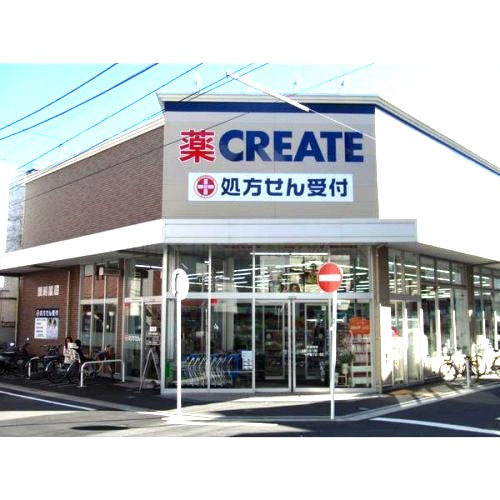 ドラックストア　クリエイトＳ・Ｄ 磯子丸山店（ドラッグストア）まで398m