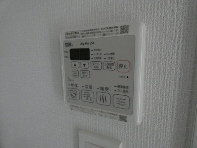 その他設備　雨の日のお洗濯に便利な「浴室換気乾燥機」です。