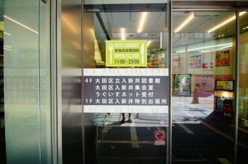 その他　Luz大森(ラズ大森)（その他）まで962m