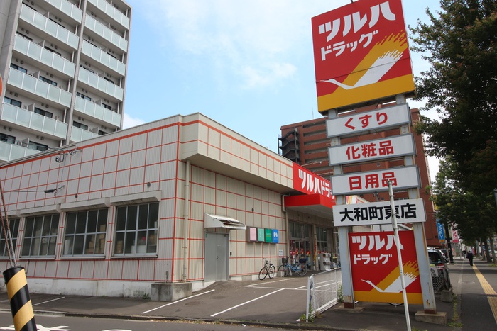 ドラックストア　ツルハドラッグ大和町東店（ドラッグストア）まで398m