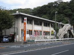 郵便局　田浦郵便局（郵便局）まで1133m