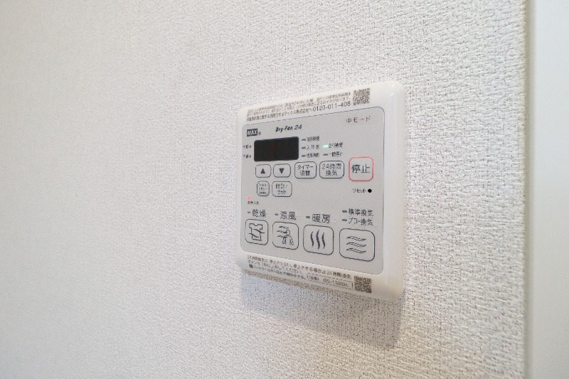 その他設備　図面と現状に相違がある場合には現状を優先