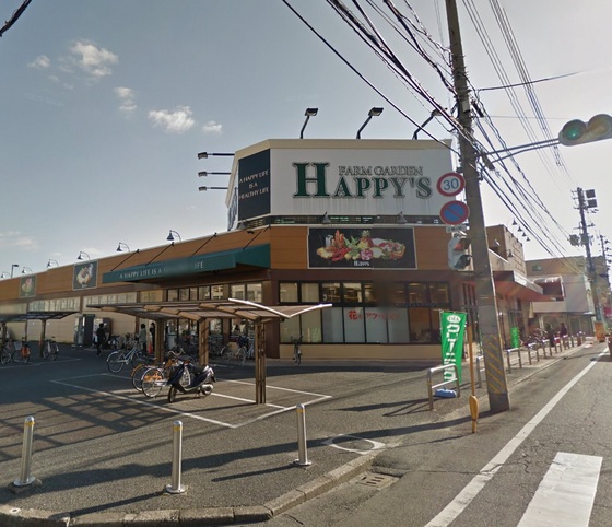 スーパー　天満屋ハピーズ岡輝店（スーパー）まで483m