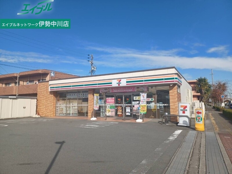 コンビニ　セブンイレブン津市久居西鷹跡町店（コンビニ）まで570m