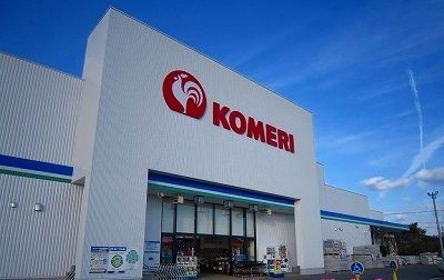 ホームセンター　コメリ（ホームセンター）まで500m