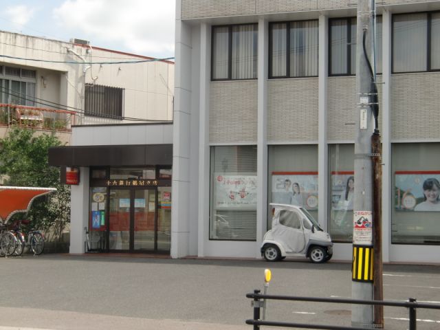 銀行　十六銀行（銀行）まで250m