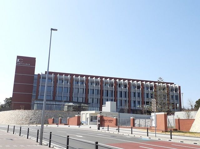 大学・短大　茨城キリスト教大学（大学・短大）まで1000m