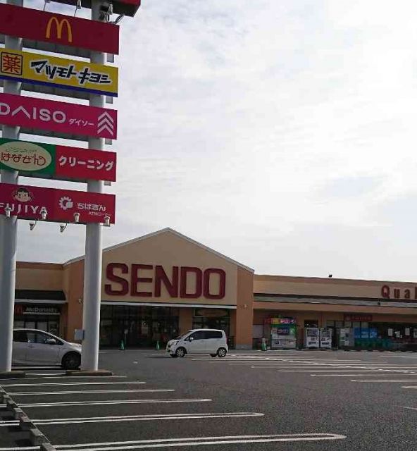 スーパー　せんどう国分寺台店（スーパー）まで750m