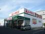 スーパー　A-プライス 西神戸店（スーパー）まで1000m