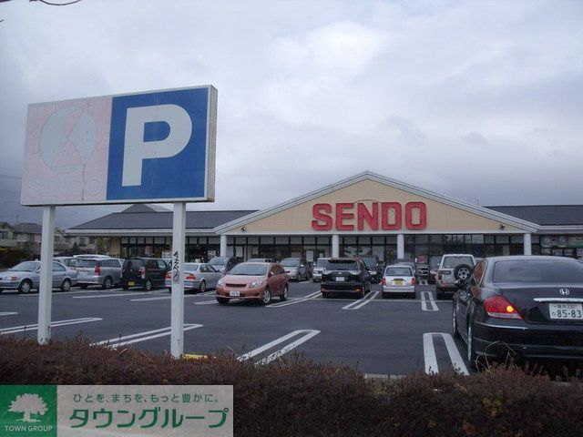 スーパー　SENDO美しが丘店（スーパー）まで860m