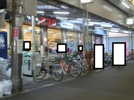 スーパー　アプロ（スーパー）まで384m