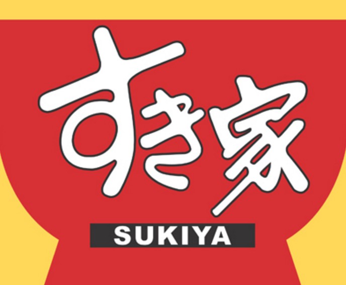 飲食店　すき家 寺田町駅前店（飲食店）まで70m