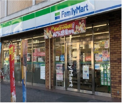 コンビニ　ファミリーマート 神戸上沢駅前店（コンビニ）まで129m