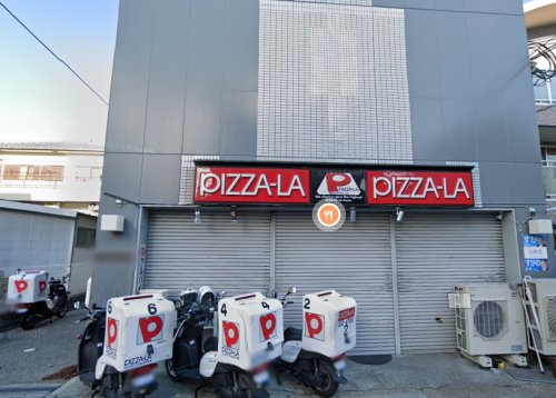飲食店　ピザーラ神戸店（飲食店）まで282m